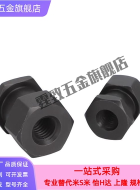 米思米型FJR8-1.25-8简易型内螺纹浮动接头WHC31-10-1.25浮动接头