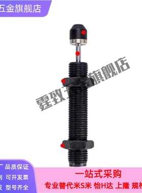 油压式缓冲器ASAC-0806/1005/1008/1210/1412/1416/2020/H/M/L 型