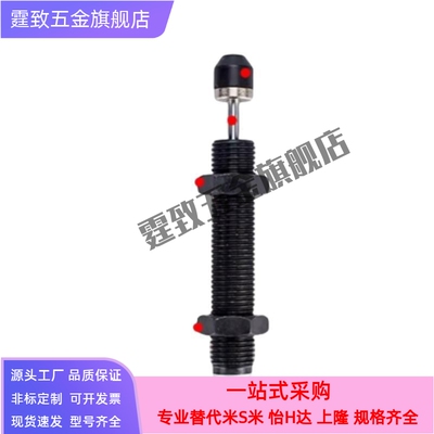 油压式缓冲器ASAC-0806/1005/1008/1210/1412/1416/2020/H/M/L 型