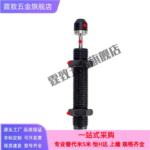油压式缓冲器ASAC-0806/1005/1008/1210/1412/1416/2020/H/M/L 型