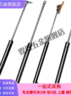 GSC-D15/18-S49/69/89/99-N30/55/70/85/100氮气汽弹簧液压支撑杆