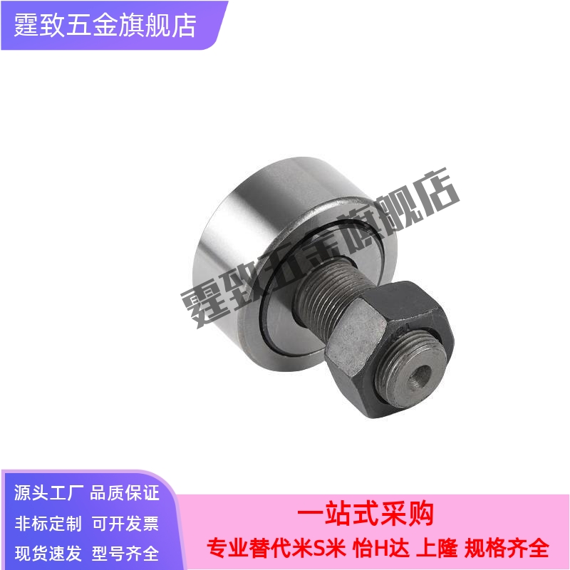 微型凸轮轴承随动器不锈钢THK CFS 2.5 3 4 5 6 -A VA MA MVA V