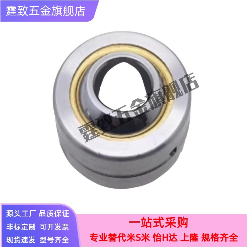 深沟滚珠轴承B6800/6801/6802/6803/6804/6701/6702/6805/6809-ZZ