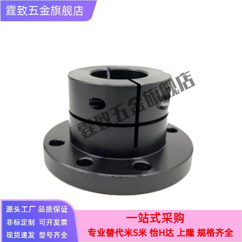 厂家直销导向轴支座STHWRBK/STHWRK 12/16/20/25/30/35/40/50孔