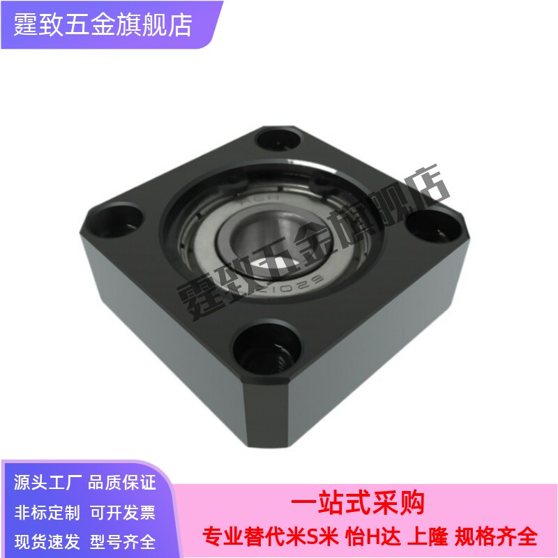 轴承座组件方法兰 BFF31/32/33/36-698ZZ/608ZZ/628ZZ/6800ZZ
