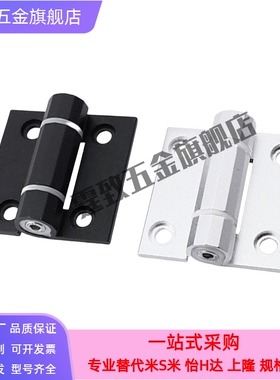 替代怡合达 平型扭矩碟形铰链 HFK21/22-60/60A/60B 阻尼型合页