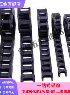 VAC42-F50-R38-N23-VDC42/VAC01/02/21/22/31/32/41/42/VAC62拖链