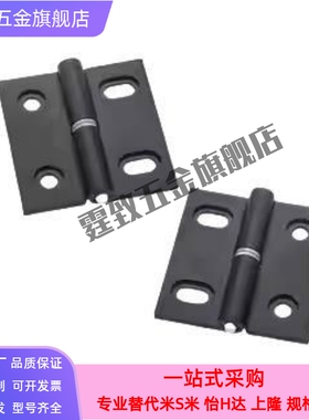 HFC31/41/32/42-36/48/62插拔式铰链AKQ01-B-Z-L/R-4847/6263合页