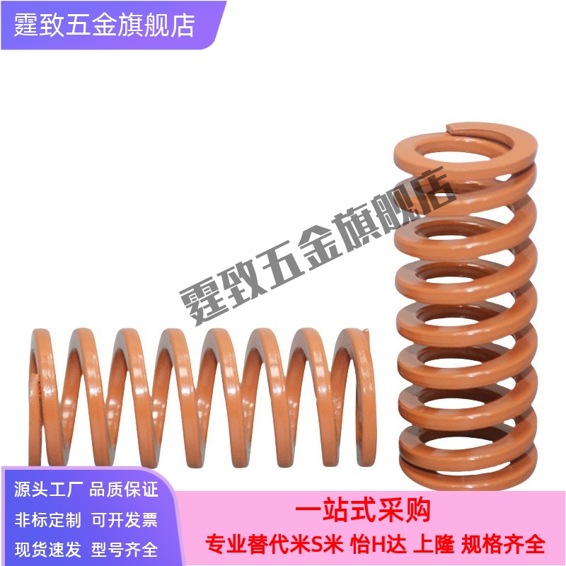 X-SWS31 37-30-35-40-50-60/70/80/90/100矩形55弹簧YSWS-D31/D37