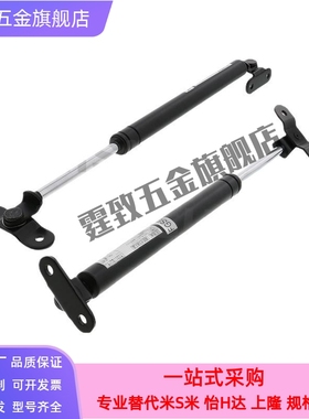 FGSB 15050  15100 22100 22150 22200 氮气汽弹簧万向安装型支架