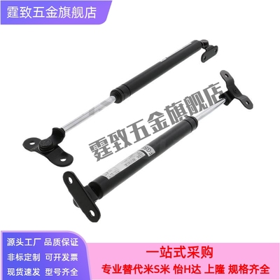 FGSB 15050  15100 22100 22150 22200 氮气汽弹簧万向安装型支架