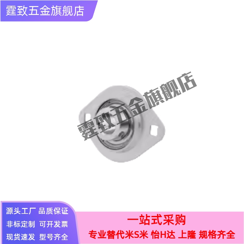 BDC T-BDC201/202/204/205/206带座菱形座外球面球轴承冲压标准型