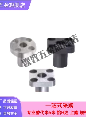 定位销衬套JBY JBN JBS8 10 12 15 16 20 25-10 12 16 20 25 3040