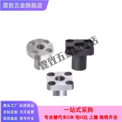 定位销衬套JBY JBN JBS8 10 12 15 16 20 25-10 12 16 20 25 3040