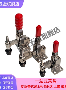 立式把手型快速夹钳加长臂TCVFL1/2/3/4焊接固定工具 加长行程U杆