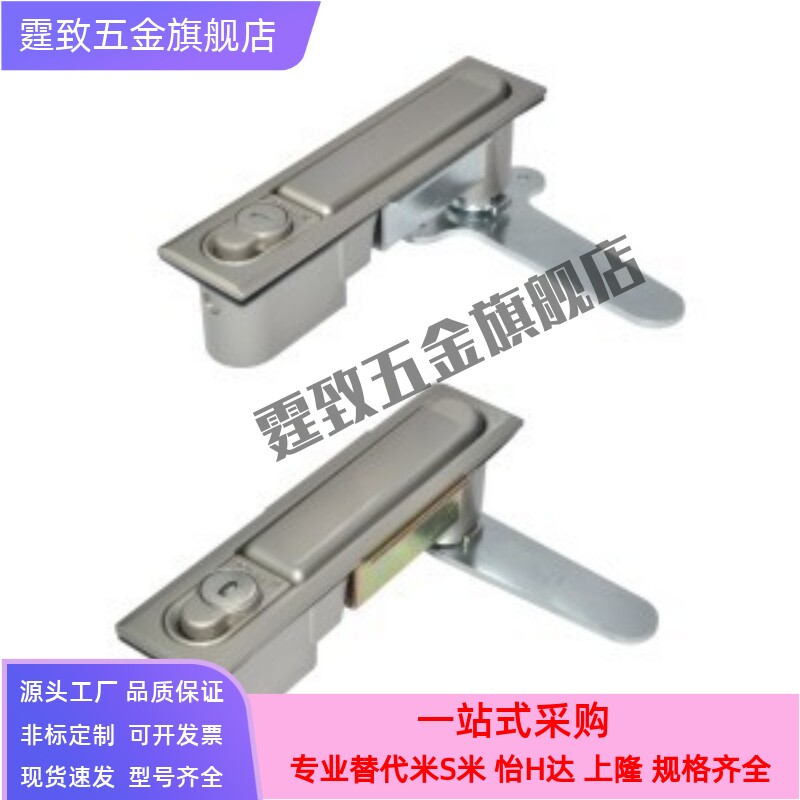 怡合达防水平面锁 XAX11/ XAX16/XAX21/XAX22/26-A106/123/138