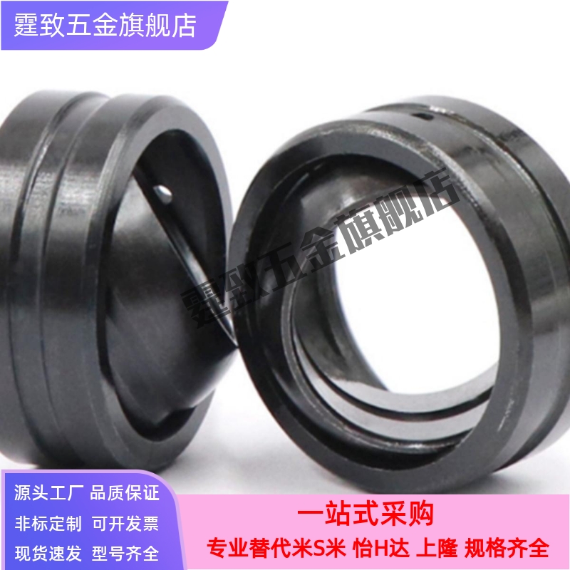 向心关节轴承BNK01-GE5E-GE6E-GE8E-GE10ES-GE12ES-GE15ES-GE17ES