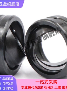 向心关节轴承BNK01-GE5E-GE6E-GE8E-GE10ES-GE12ES-GE15ES-GE17ES