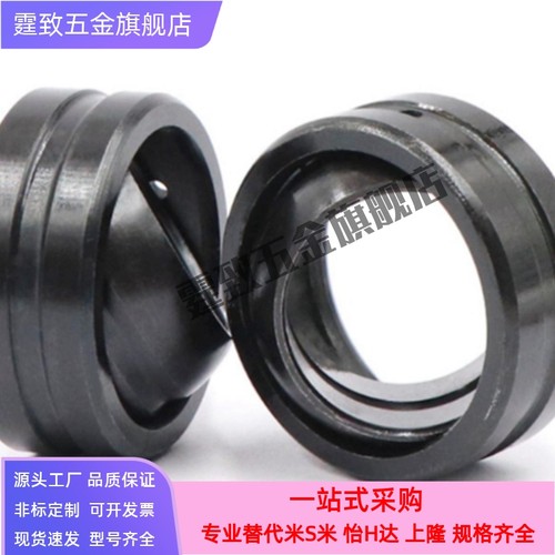 向心关节轴承BNK01-GE5E-GE6E-GE8E-GE10ES-GE12ES-GE15ES-GE17ES