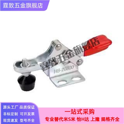 快速夹钳 水平压紧式WDC22025 WDC22185 WDC21382WDC25382