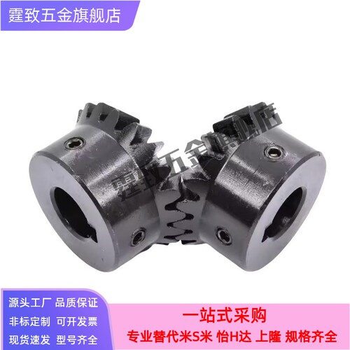 VNY11/VNY21/-1.0-2020/2525/3030-P6/P8/伞齿轮 工业直齿轮链轮
