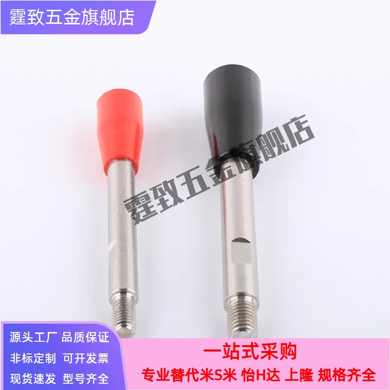 长手柄杆固定握柄把手LRGN6/8/10/12-63/80/100/125/160/200R/B