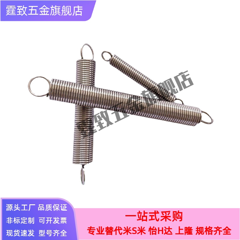 拉簧AWA2/3/4/5/6/8/10-L15/20/25/30/35/40拉伸弹簧超轻载中载型