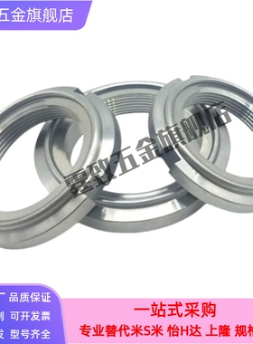 锁紧螺母 细牙 U型 BKJ01/BKJ02-M10M12M15M17*1M20M25M30M35*1.5