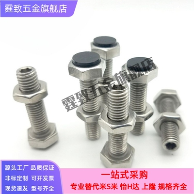 止动螺栓 代替 TDB51-M3/M4/M5-L15/L20/L25/L30/L35/L40/L45/L50