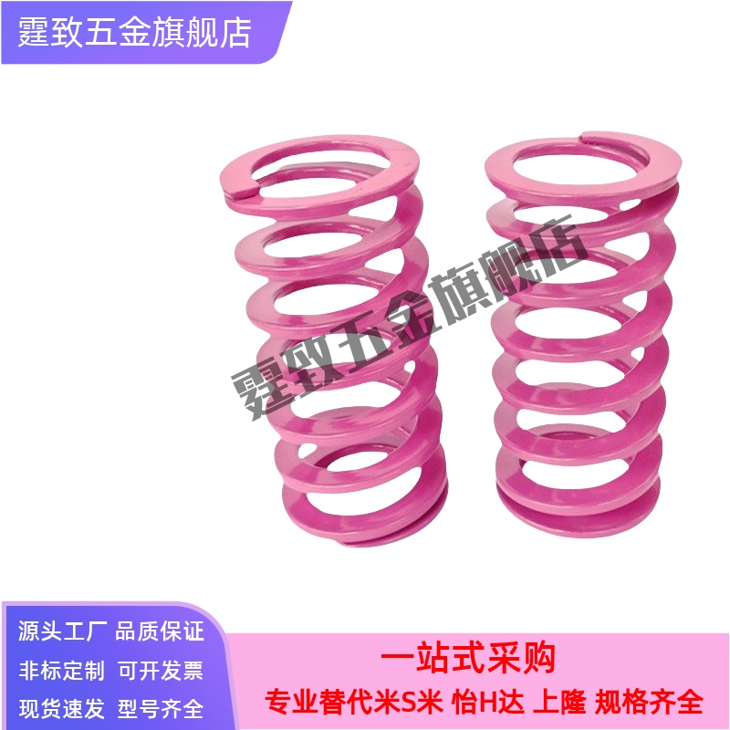 MI思米矩形螺旋弹簧SWC8-10/15/20/25/30/35/40/45/50/55/60/65