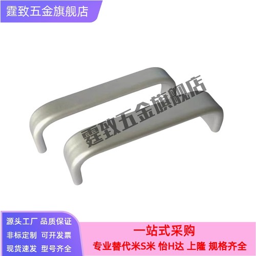 c-UABL20-100/112/120/128/160铝合金AKM01-96拉手128把手UABLA20