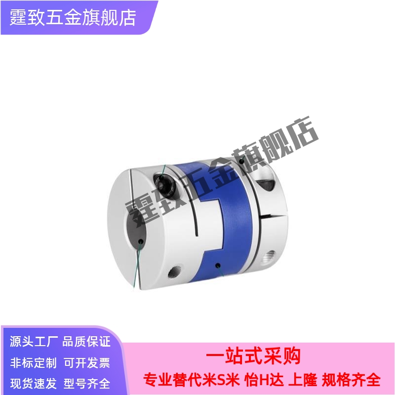 梅花式联轴器夹持CPHD CPHDK-D14 d20 d25 d30 d35 d40 d55 65 80