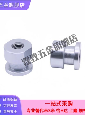 WHC 31/41/51/61-M6/M5/M8/M10-1.0/0.8/0.7-L5-L6浮动接头