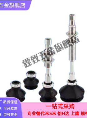 PJTS真空吸盘金具支架尾部进气 机械手工业气动元件直通真空吸盘