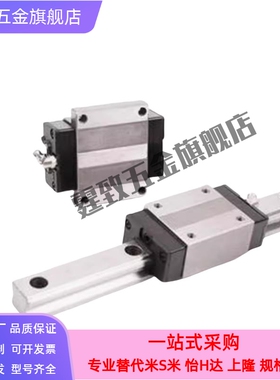 上隆微型滚珠直线导轨SNCC/SNHC-H8 H10H13 H16-55 75 85 115滑块