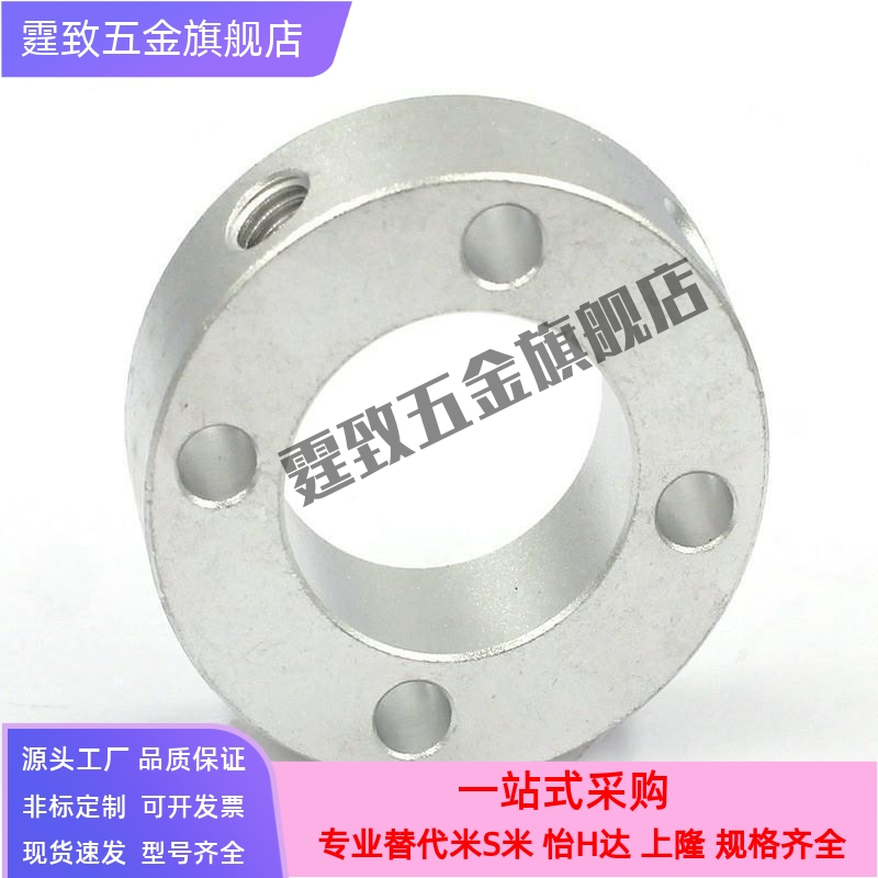 导向轴支座光轴固定座STHMRB STHMRBL8 10 12 15 16 20 25 30钢制