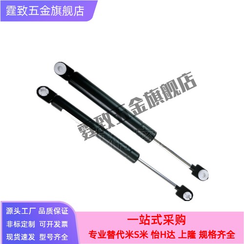 GSB28-D-E-100/110/120/130/140/150-N 气弹簧伸缩支撑杆重阻尼