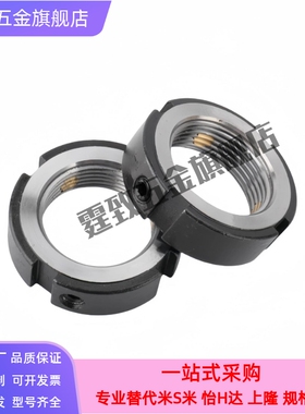 锁紧螺母R型 C-RM20 C-RM25 C-RM27 C-RM30 C-RM33