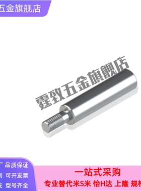 加工光轴一端外螺纹带退刀槽导向轴SEK01 SEK02 SEK06 SEK07