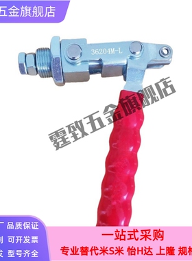 原装同款替代米思米推拉式快速夹具肘夹不锈钢夹钳CH-36204-M/MSS