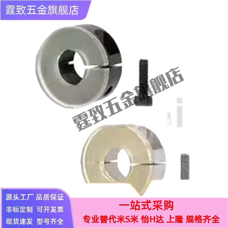 固定环替代开口型紧凑型SCSJ PSCSJ SSCSJ6 8 10 12 15 16 20 -6