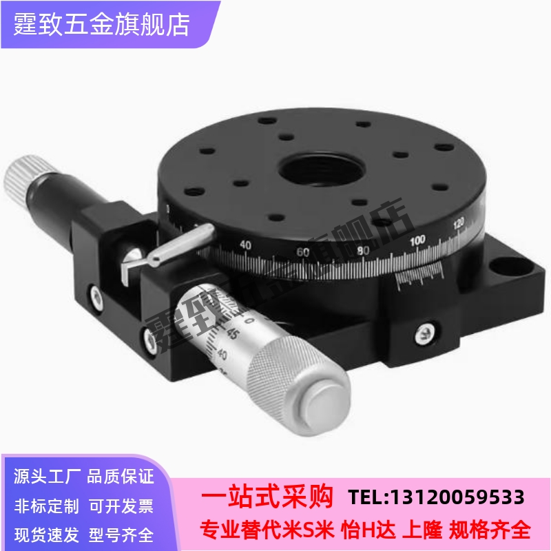 怡合达手动位移台ELF33-100 ELF31-85 ELF31-60 ELF36-100滑台