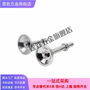 M20M24 L100 L125 WAD51 L200带轴承型 M16 L150 怡合达脚杯 D100