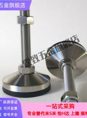 防滑脚杯 WAD86-D60-M10 M10 M12 M16 -L75 L100 L125 L150 L200