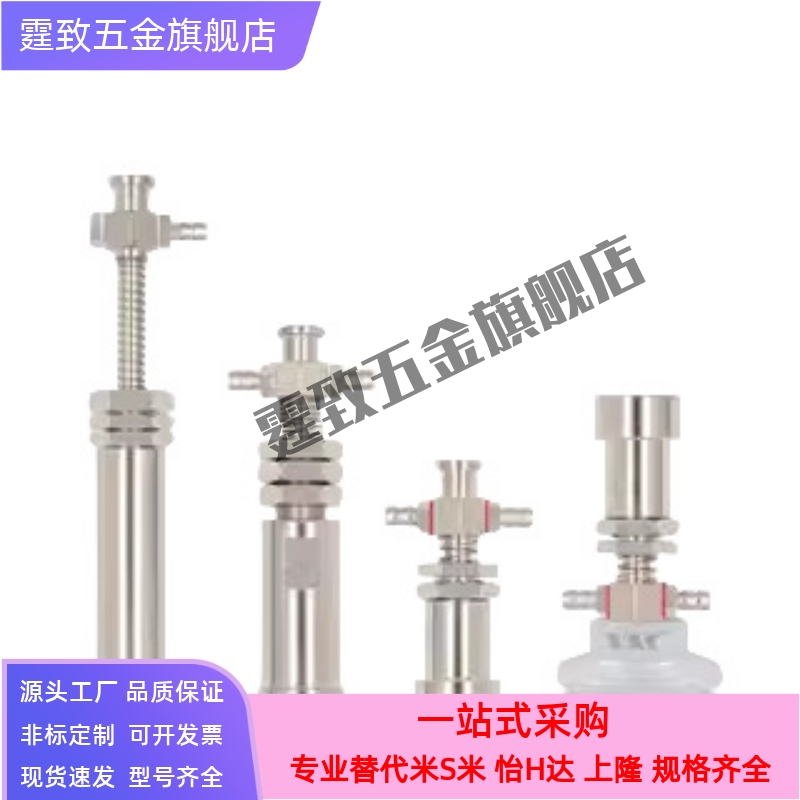 天行大頭強(qiáng)磁鐵吸力金具支架機(jī)械手真空吸盤(pán)座緩沖桿磁性強(qiáng)勁可