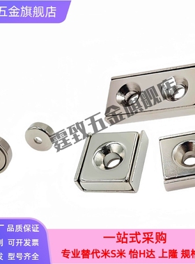 C-HXCC/C-HXCS/C-HXCR8/10/12/14/15/20/25带护套磁铁 高品质