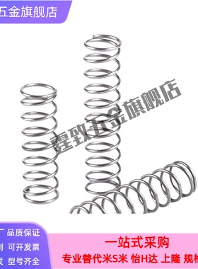 TT0U310136TTTT2U50UU圆线螺旋弹簧20616TT820其他坤韩浩五金