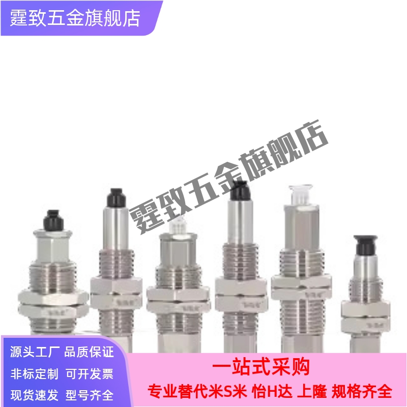 SMC矮小型迷你真空吸盘ZP3-015US ZP3-T35UNJ3-B3 ZP-T02U-A3包邮