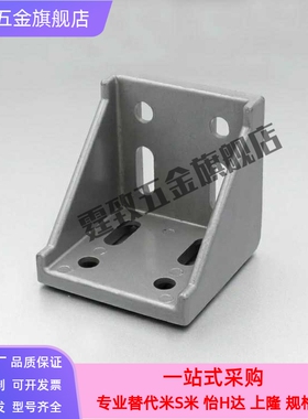 压铸角座 HLXD86060 88080大角件 铝型材专用直角连接强力角码