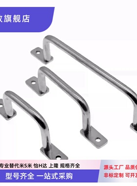 带板型拉手XAE38/39/40-L80/L100/L110/L120/L125/L160/L200/L250